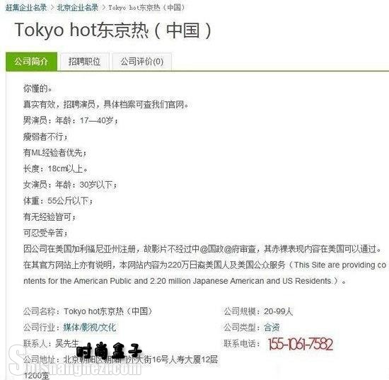 Tokyo hot ǡ йƸϢͼƬ 186466