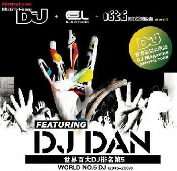 DJ DanŷCLUBҡ Imma beͼƬ 32143