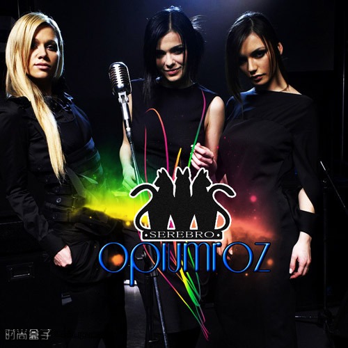 Serebro - Dyshi ˹λŮ ǿƼͼƬ 41810