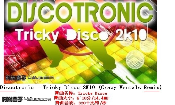 HOUSE/CLUB-DJTricky Disco ƻĵ˹ 2010ͼƬ 44429