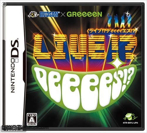 Greeeen - ĤޤǤ./ܺͼƬ 44513